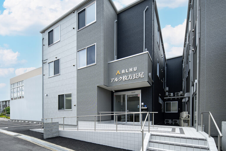 アルク枚方長尾